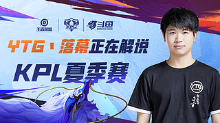 轮换阵容中 轮换阵容中