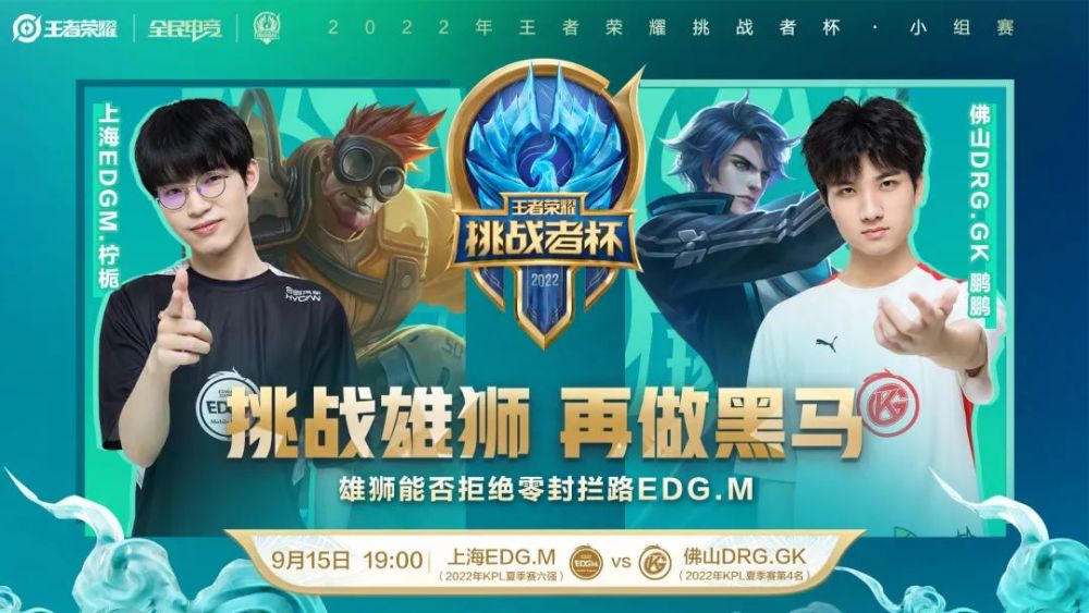 罗那的猛烈 罗那的猛烈