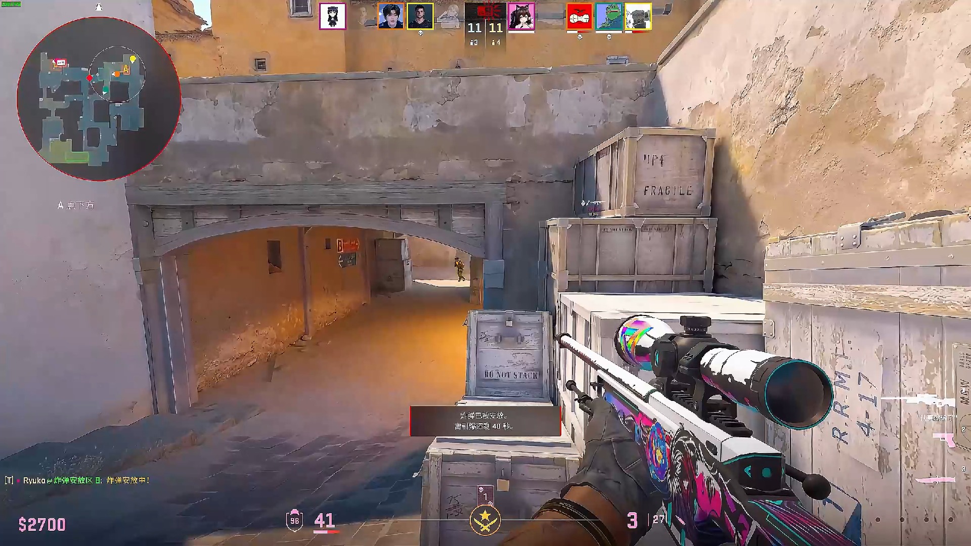 友谊与默契 友谊与默契