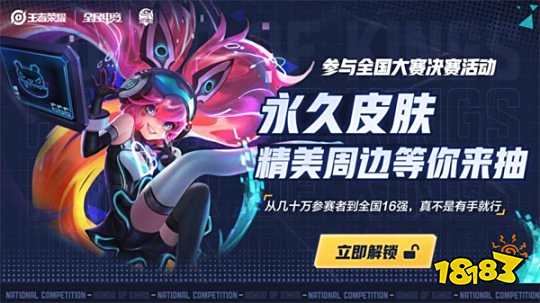 与秩序的交