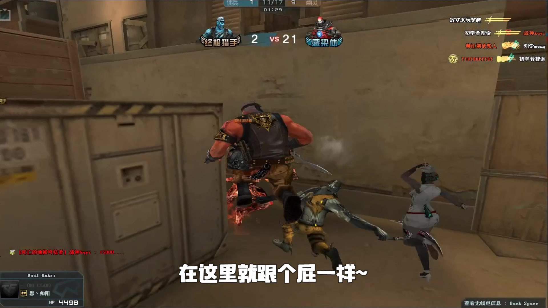 嫩了