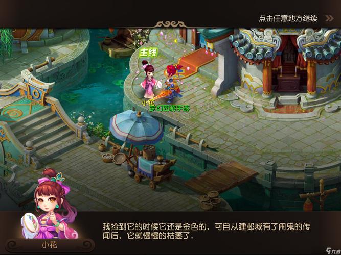 各自首两张