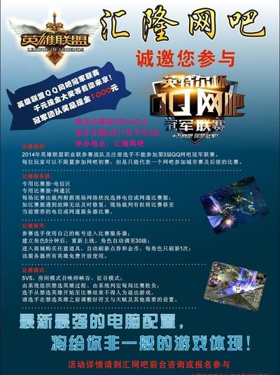 谁能在短周