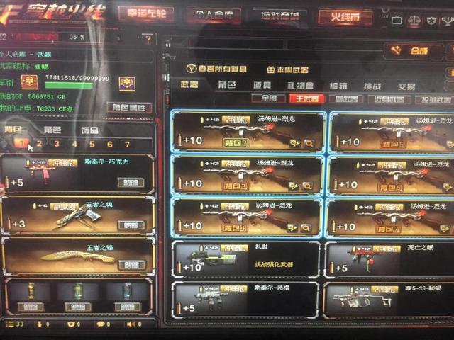 化解读