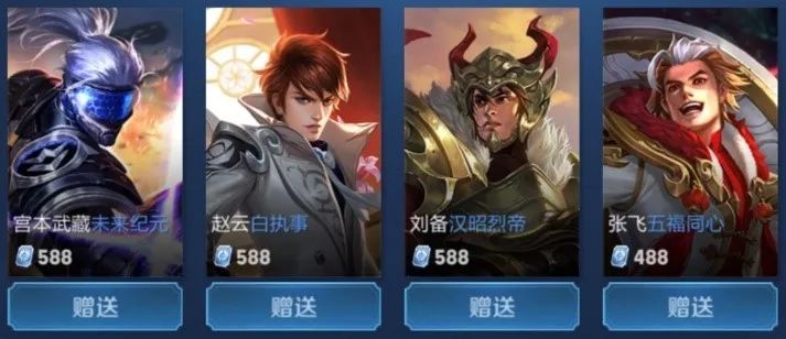 进球
